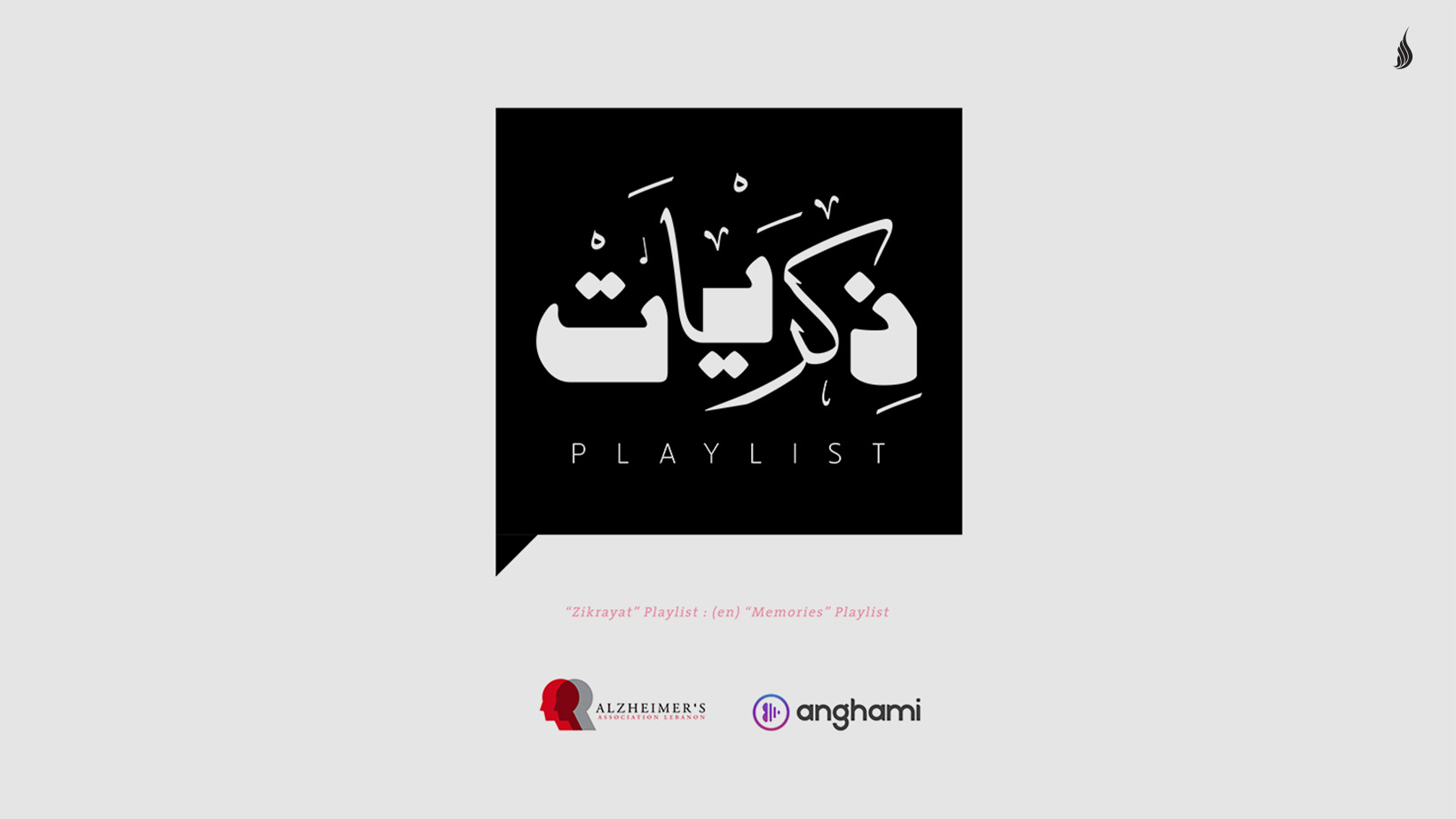 Anghami - Zikrayat playlist